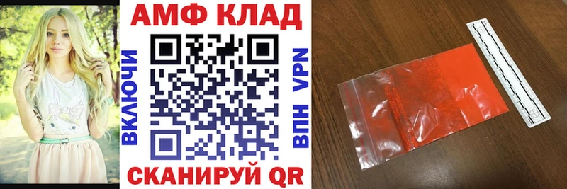 где купить   Выборг  omg маркетплейс  Amphetamine Розовый 