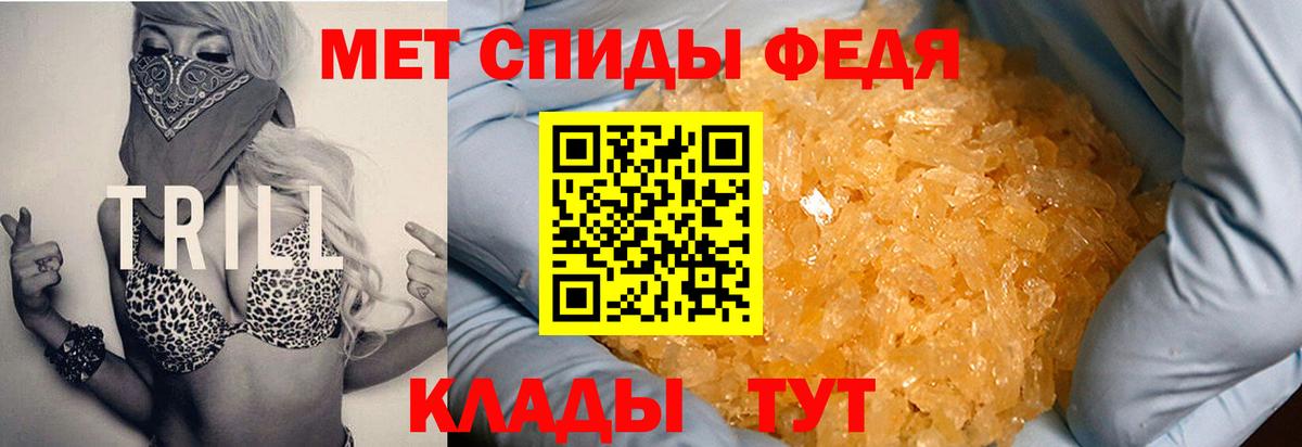 Amphetamine 97% Выборг