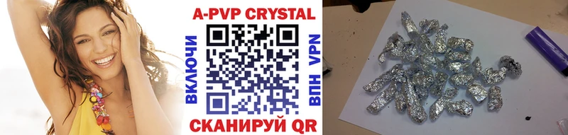 блэк спрут сайт  Выборг  площадка Telegram  A-PVP Crystall 