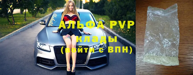 Alpha PVP СК  цена   Выборг 