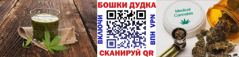 Cannafood марихуана  ОМГ ОМГ   Выборг 
