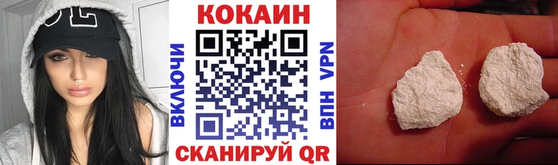 где найти   Выборг  блэк спрут вход  COCAIN 98% 