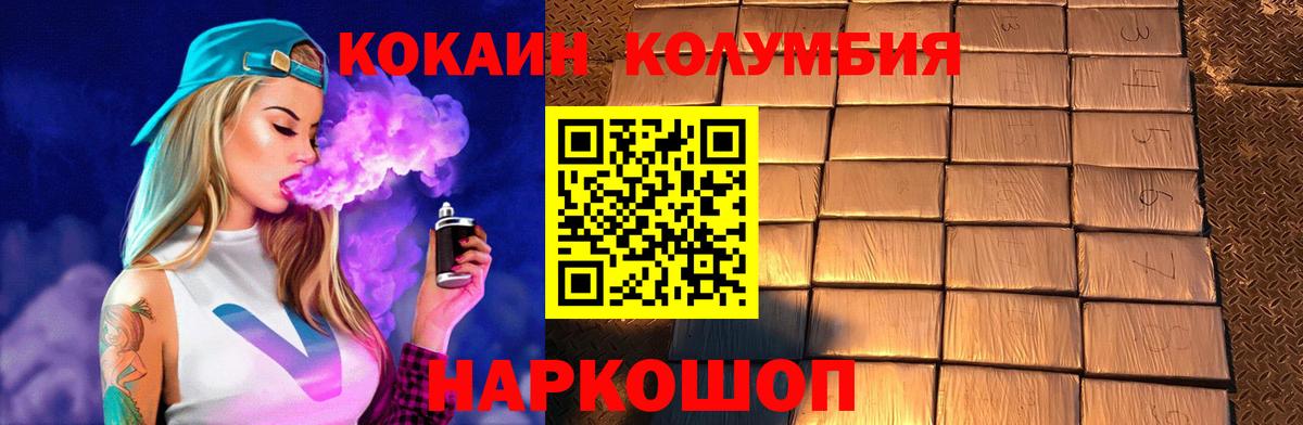 КОКАИН Боливия  Выборг  COCAIN VHQ 