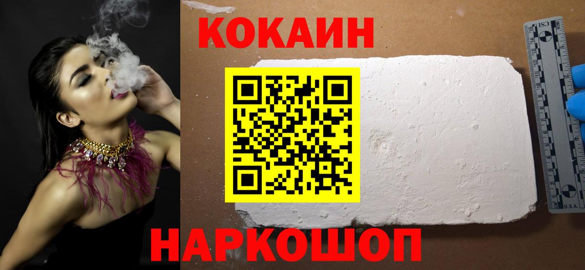 Cocaine Columbia Выборг