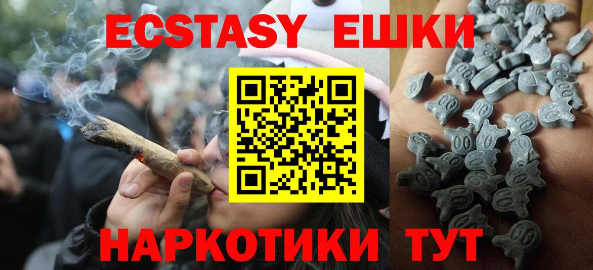 Канабис  КОКАИН  ГАШИШ  КОКАИН  Выборг  Вход с VPN  Мефедрон кристаллы  ГАШ 