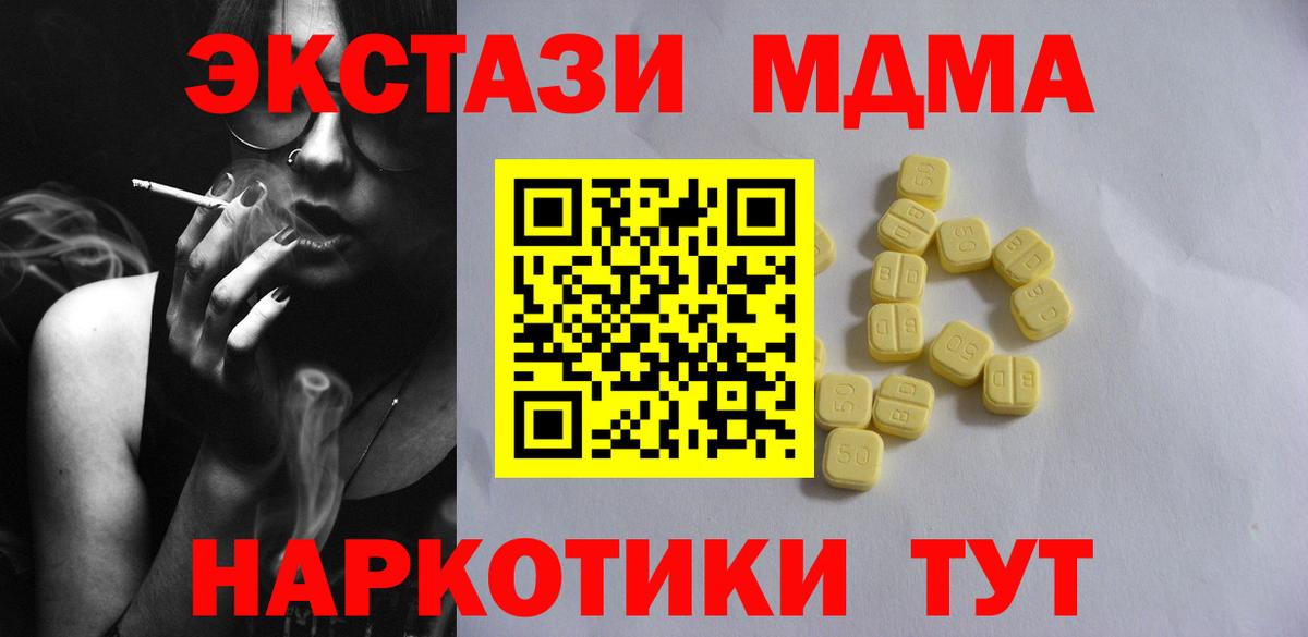 ЭКСТАЗИ Punisher  Вход с VPN  ЭКСТАЗИ  как найти наркотики  Экстази Дубай  Выборг 