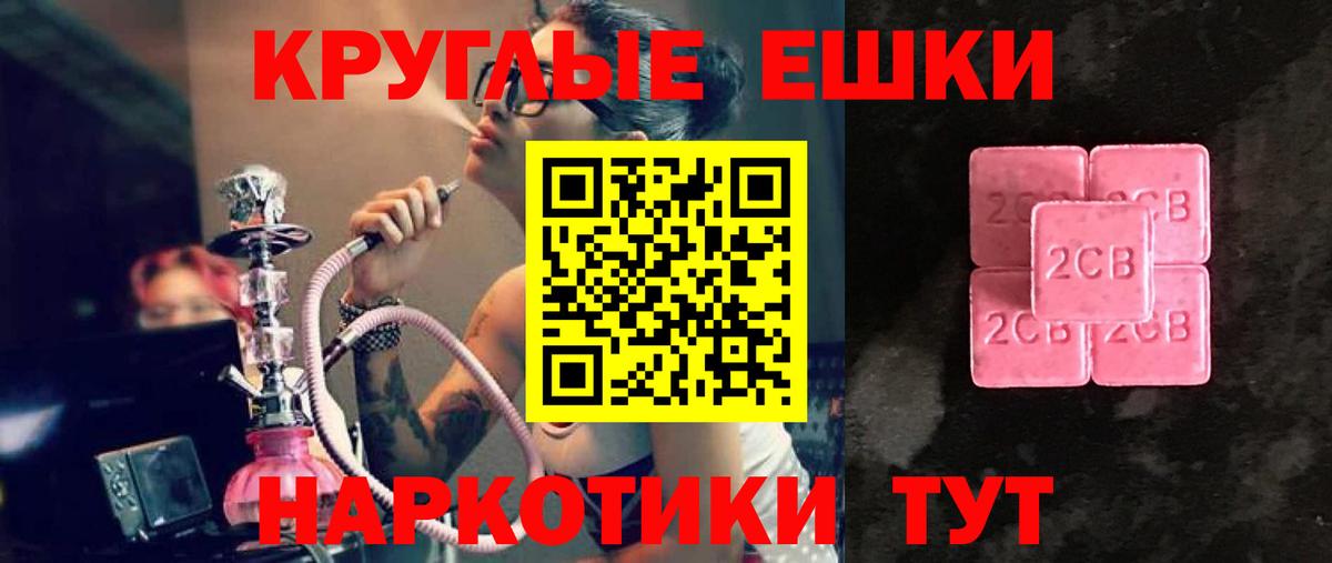 ЭКСТАЗИ XTC  Выборг  гидра зеркало  Ecstasy VHQ  Ecstasy 