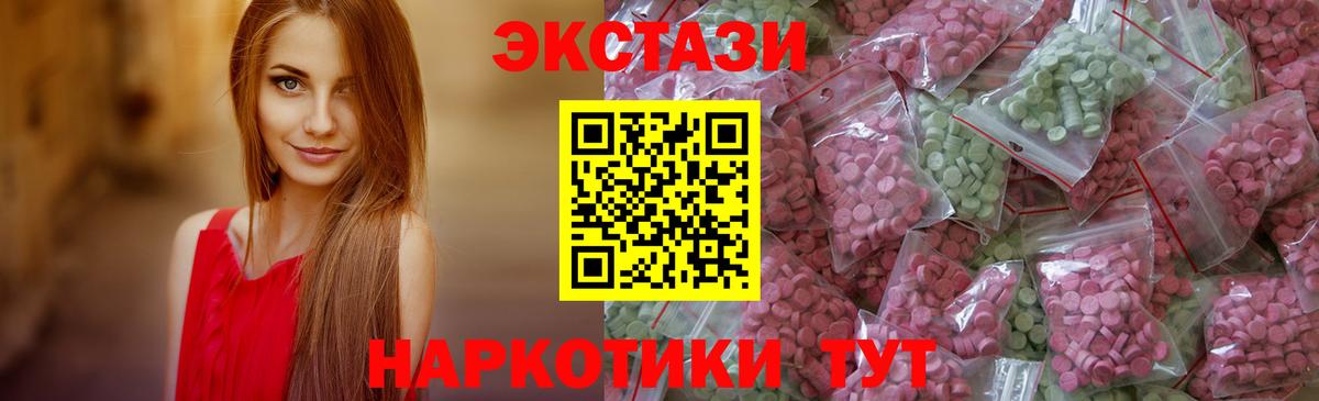 Ecstasy TESLA Выборг