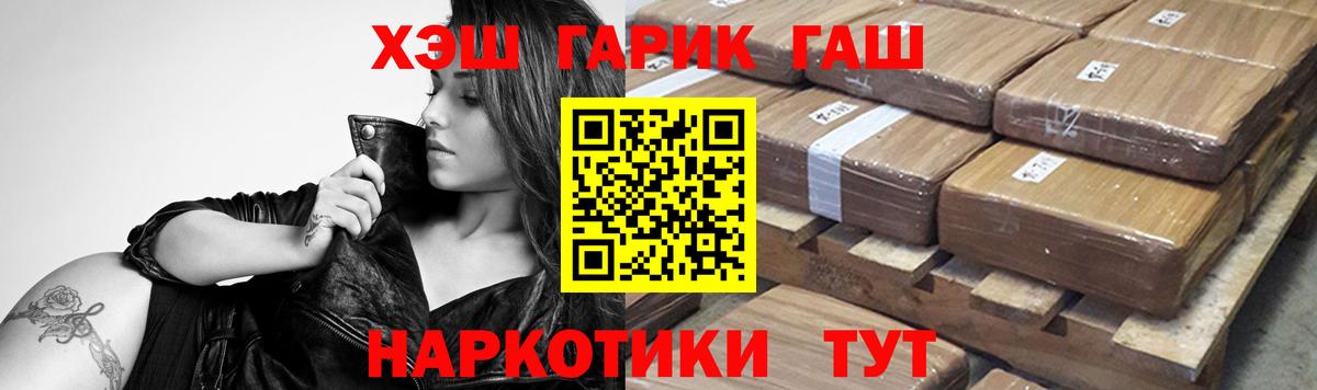 купить наркотики цена  Выборг  ГАШИШ AMNESIA HAZE  ГАШ AMNESIA HAZE  Гашиш 