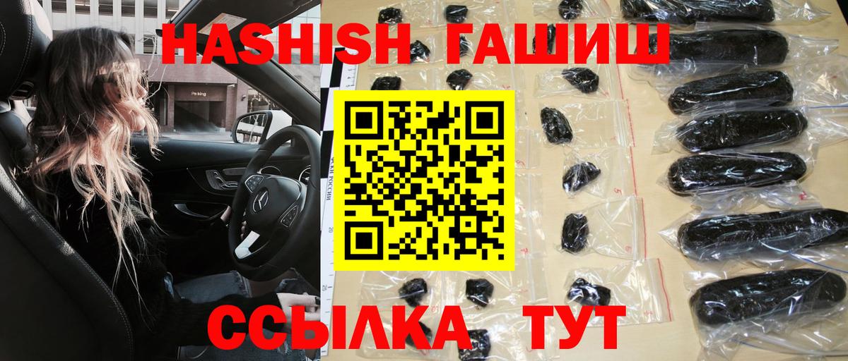 Бошки Шишки Выборг
