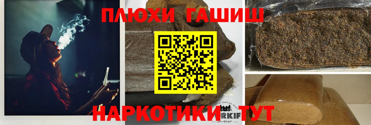 ГАШ Cannabis  ГАШ  Выборг  ГАШИШ AMNESIA HAZE  Вход с VPN 