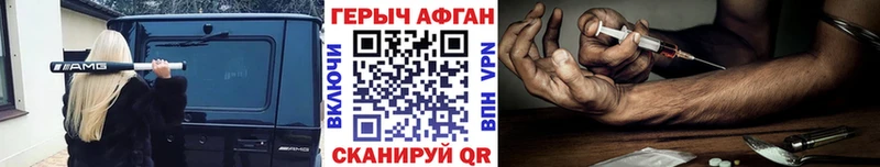 OMG tor  Выборг  ГЕРОИН гречка 