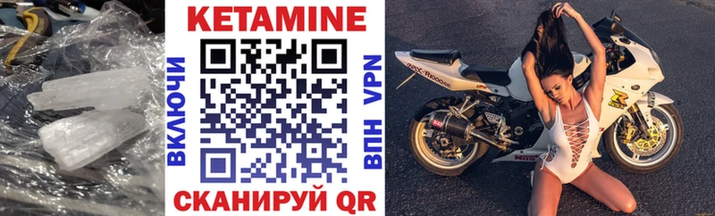 Кетамин VHQ закладки Выборг