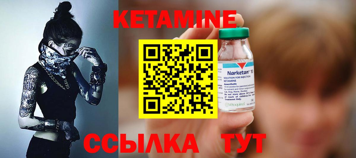 Выборг  КЕТАМИН ketamine  сайты даркнета формула  Вход с VPN 
