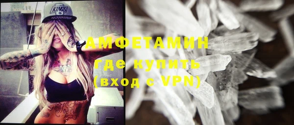 герыч Покачи