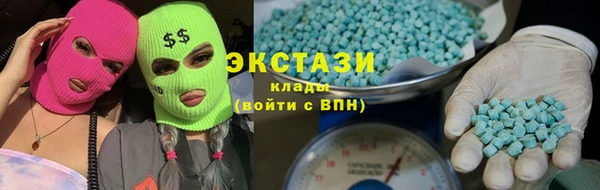 MDMA Покров