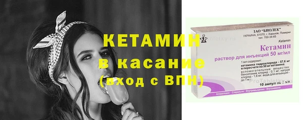 герыч Покачи