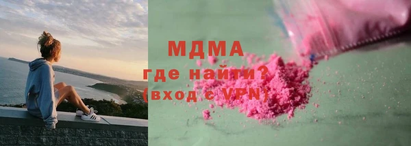 MDMA Покров