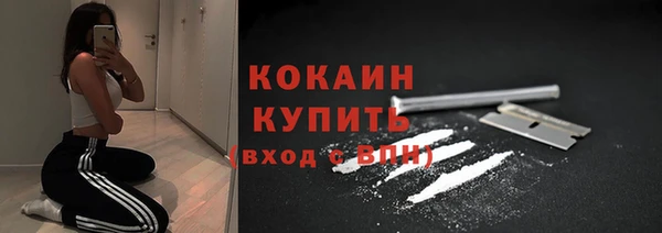 COCAINE Вязники