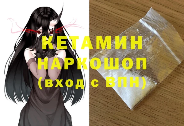герыч Покачи