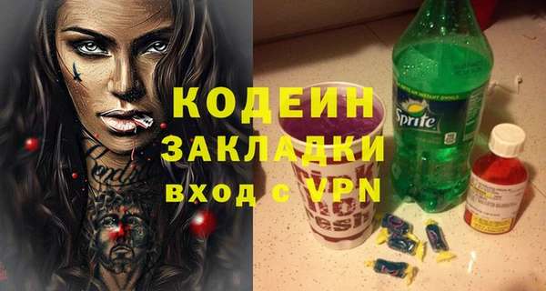 spice Покровск