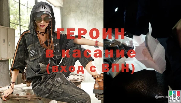 герыч Покачи