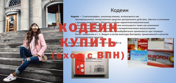 MDMA Покров