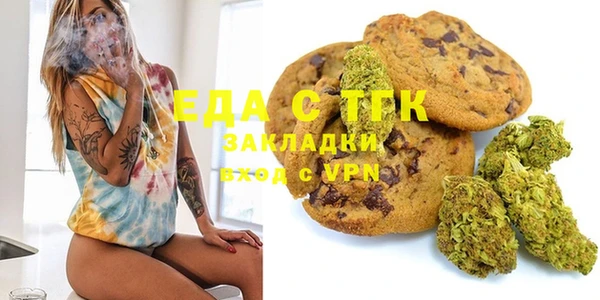spice Покровск