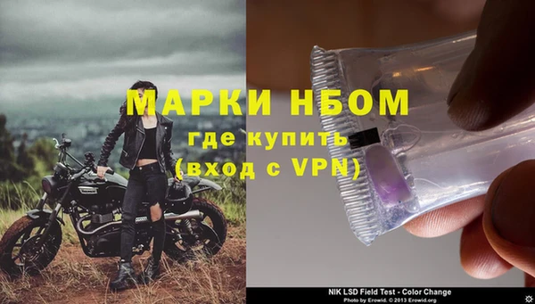 герыч Покачи
