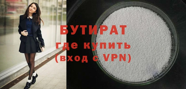 spice Покровск