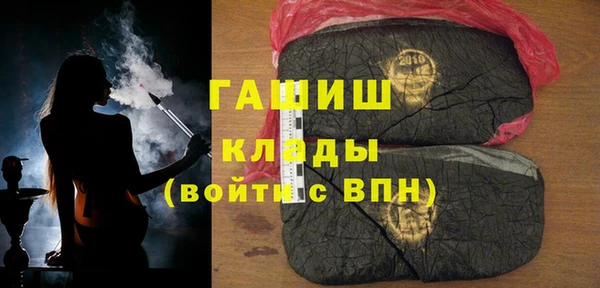 spice Покровск