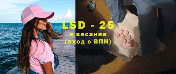 spice Покровск