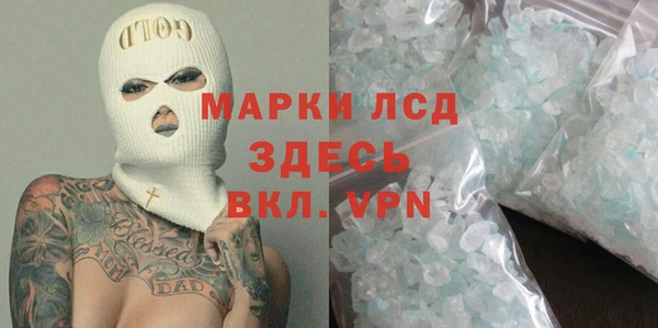 spice Покровск