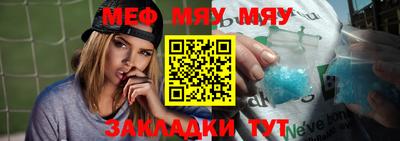 спайс Апшеронск