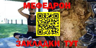 бутик Беслан