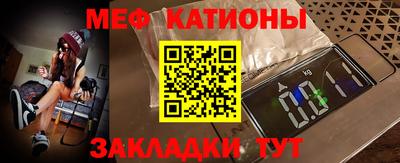 прущий лед Бийск