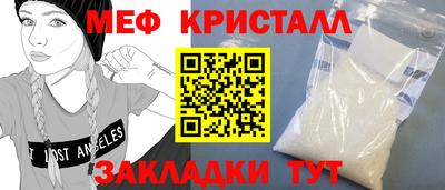 спайс Апшеронск