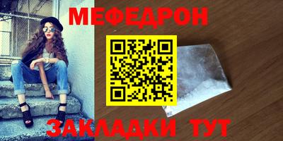 бутик Беслан