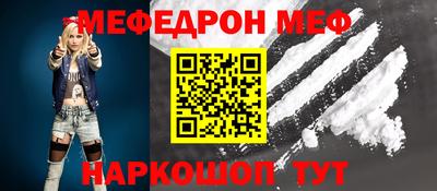 бутик Беслан