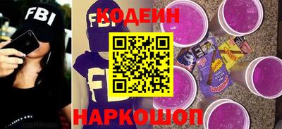 прущий лед Бийск