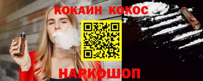наркотики Гай