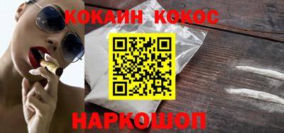 спайс Апшеронск