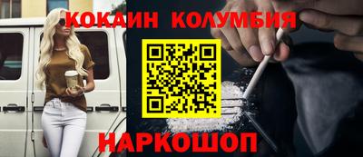 спайс Апшеронск