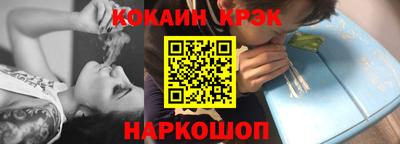 марки nbome Беслан