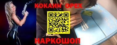 бутик Беслан