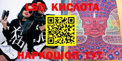 прущий лед Бийск