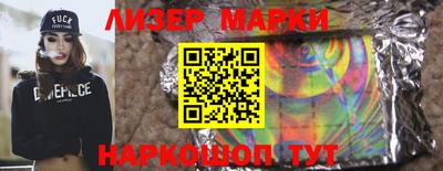 прущий лед Бийск