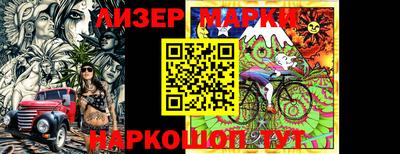 бутик Беслан