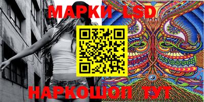 мяу мяу кристалл Балаково