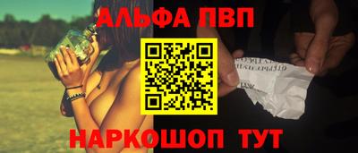 меф Апрелевка